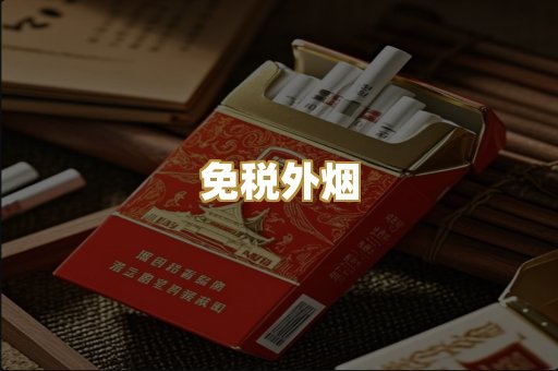 云霄精仿